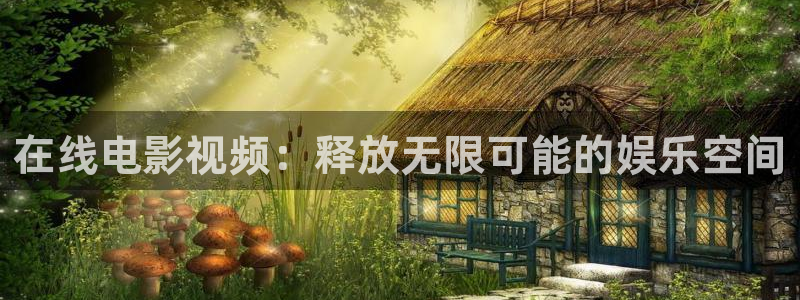 玖玖色視頻在線