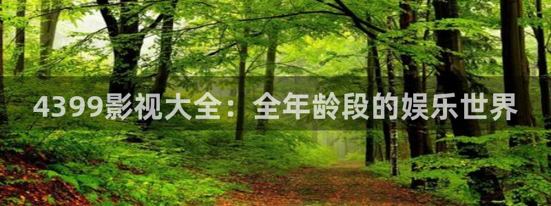 玖玖視頻999